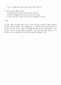 의료사회복지 실천모델 1가지를 선택하여 클라이언트 사정 및 개입 시 활용할 수 있는 사례에 대해 기술하시오 3페이지