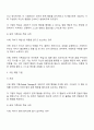 전략적 가족상담 이론의 주요 기법 중 증상처방 기법과 고된 체험 기법을 설명하고 실제 가족상담 시 이를 어떻게 사용할 수 있을지 서술하시오 2페이지
