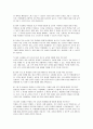 체육교사 자기소개서) 체육교사 자소서 합격 예문 최신 면접질문 및 모범답변 체육교사 체육수업계획 체육교사 지원동기 체육교사 임용 후 포부 6페이지