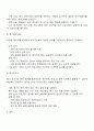 학교사회복지 개입에 있어 평가에 대해서 설명하되 평가 디자인 평가사정 평가실행 평가결과도출 평가보고서에 대해서 설명하세요 3페이지
