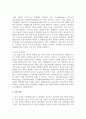 물이 소화약제로서의 장점 및 특성에 대하여 논하시오 5페이지
