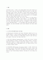 로스만의 지역사회복지실천 모델을 설명하고 지역사회개발 모델의 실제 사례를 제시 및 분석하시오 2페이지