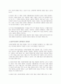 사회복지정책의 대안은 무엇이며 정책의 대안을 형성하기 위한 기법 한계점 등을 서술 한 후 정책 대안을 형성하는 데 있어서 가장 큰 한계점은 무엇이라고 생각하는 지 학습자의 의견을 서술 3페이지