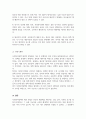 사회복지정책의 대안은 무엇이며 정책의 대안을 형성하기 위한 기법 한계점 등을 서술 한 후 정책 대안을 형성하는 데 있어서 가장 큰 한계점은 무엇이라고 생각하는 지 학습자의 의견을 서술 4페이지