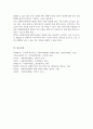 사회복지정책의 대안은 무엇이며 정책의 대안을 형성하기 위한 기법 한계점 등을 서술 한 후 정책 대안을 형성하는 데 있어서 가장 큰 한계점은 무엇이라고 생각하는 지 학습자의 의견을 서술 5페이지