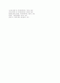 지역사회복지실천의 개념을 정의하고 지역사회실천모델 중 로스만의모델 세 가지의 특징을 설명하시오 6페이지