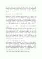 불닭볶음면 국내,글로벌시장 성공요인과 경영전략,마케팅전략,SWOT분석 및 불닭볶음면 향후전략 제시 및 미래전망,나의의견 정리 13페이지