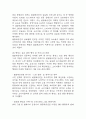 불닭볶음면 국내,글로벌시장 성공요인과 경영전략,마케팅전략,SWOT분석 및 불닭볶음면 향후전략 제시 및 미래전망,나의의견 정리 14페이지