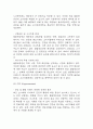 불닭볶음면 국내,글로벌시장 성공요인과 경영전략,마케팅전략,SWOT분석 및 불닭볶음면 향후전략 제시 및 미래전망,나의의견 정리 17페이지