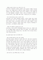불닭볶음면 국내,글로벌시장 성공요인과 경영전략,마케팅전략,SWOT분석 및 불닭볶음면 향후전략 제시 및 미래전망,나의의견 정리 22페이지