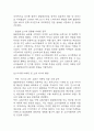 불닭볶음면 국내,글로벌시장 성공요인과 경영전략,마케팅전략,SWOT분석 및 불닭볶음면 향후전략 제시 및 미래전망,나의의견 정리 24페이지