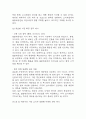 불닭볶음면 국내,글로벌시장 성공요인과 경영전략,마케팅전략,SWOT분석 및 불닭볶음면 향후전략 제시 및 미래전망,나의의견 정리 28페이지