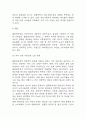 불닭볶음면 국내,글로벌시장 성공요인과 경영전략,마케팅전략,SWOT분석 및 불닭볶음면 향후전략 제시 및 미래전망,나의의견 정리 30페이지