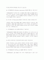 [가천대길병원 간호사 면접 자료] 2020년~2025년 가천대길병원 간호사 실제 면접 기출과 답변 52개 / 가천대길병원 간호사 면접대비 면접질문과 답변 정리 8페이지