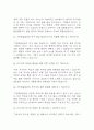 [가천대길병원 간호사 면접 자료] 2020년~2025년 가천대길병원 간호사 실제 면접 기출과 답변 52개 / 가천대길병원 간호사 면접대비 면접질문과 답변 정리 12페이지
