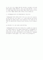 [가천대길병원 간호사 면접 자료] 2020년~2025년 가천대길병원 간호사 실제 면접 기출과 답변 52개 / 가천대길병원 간호사 면접대비 면접질문과 답변 정리 13페이지
