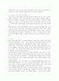 가족스트레스이론인 ABCX모델이 무엇인지 자신의 가족경험 또는 영화나 드라마에서 한 개의 사례를 찾아 설명하시오. 4페이지