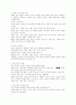 마케팅 커뮤니케이션의 정의를 설명하고, 효과적인 마케팅 커뮤니케이션과 브랜드의 광고 계획 수립하여 브랜드의 효과적인 IMC 광고 전략을 수립하시오. 4페이지