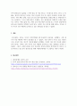 대인관계의심리학_인간관계에서 자아의 중요성을 2가지 이상 기술하고, 본인이 현재 가지고 있는 현실적 자아-이상적 자아-의무적 자아의 내용과 본인이 지각하는 세 자아간 거리를 분석하세요 5페이지