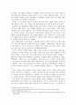 동아시아근현대사_일본의 근대화 과정 속에서 군국주의 일본으로 나아가게 되는 원인에 대해 개인적으로 느낀점을 서술하시오 7페이지