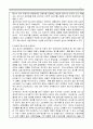 마케팅관리_일면적 광고 메시지와 이면적 광고 메시지의 설득 효과에 대해 논하시오 3페이지