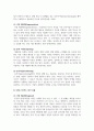 마케팅관리론_STP전략의 실례를 조사하고 그 과정을 설명하시오 4페이지