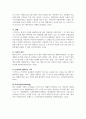 마케팅관리론_STP전략의 실례를 조사하고 그 과정을 설명하시오 6페이지