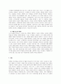 마케팅관리론_마케팅 조사의 과정에 대해 단계별로 정리하고 각 단계별로 주요 특징을 제시하고 실제 사례를 중심으로 본인 의견을 기술하세요 5페이지