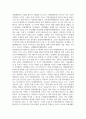 마케팅원론_기업의 사회적 책임(CSR)의 의미와 유형을 설명하고, 구체적인 사례를 들어 중요성을 설명하세요 4페이지