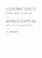 마케팅원론_기업의 사회적 책임(CSR)의 의미와 유형을 설명하고, 구체적인 사례를 들어 중요성을 설명하세요 5페이지