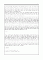 무역학개론_국제협상에 대해 개념, 필요성, 문제점, 현황에 대해 논하시오 3페이지