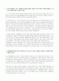 [A+] CJ제일제당 합격자소서 3페이지