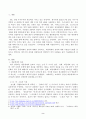 인간과 사회 교재 제15장을 읽은 후 대중매체의 효과에 대해서 정리하고, 교재에서의 대중매체의 효과에 대한 이론들이 SNS를 중심으로 확산되는 메시지의 효과를 설명하는데 타당한지 여러 사례들을 들어 서술하시오. 2페이지