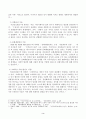 인간과 사회 교재 제15장을 읽은 후 대중매체의 효과에 대해서 정리하고, 교재에서의 대중매체의 효과에 대한 이론들이 SNS를 중심으로 확산되는 메시지의 효과를 설명하는데 타당한지 여러 사례들을 들어 서술하시오. 3페이지