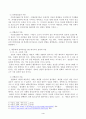 인간과 사회 교재 제15장을 읽은 후 대중매체의 효과에 대해서 정리하고, 교재에서의 대중매체의 효과에 대한 이론들이 SNS를 중심으로 확산되는 메시지의 효과를 설명하는데 타당한지 여러 사례들을 들어 서술하시오. 4페이지
