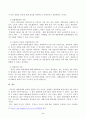 인간과 사회 교재 제15장을 읽은 후 대중매체의 효과에 대해서 정리하고, 교재에서의 대중매체의 효과에 대한 이론들이 SNS를 중심으로 확산되는 메시지의 효과를 설명하는데 타당한지 여러 사례들을 들어 서술하시오. 5페이지