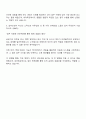 2025 세아제강 사무행정직 자기소개서 자소서 3페이지