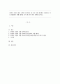 맞벌이 가정의 돌봄 공백이 무엇인지 세 가지 이상 제시하여 설명하고 이를 해결하기 위한 대안을 각각 세 가지 이상 제시해 보시오. 1페이지