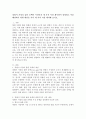 맞벌이 가정의 돌봄 공백이 무엇인지 세 가지 이상 제시하여 설명하고 이를 해결하기 위한 대안을 각각 세 가지 이상 제시해 보시오. 2페이지