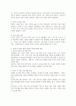 맞벌이 가정의 돌봄 공백이 무엇인지 세 가지 이상 제시하여 설명하고 이를 해결하기 위한 대안을 각각 세 가지 이상 제시해 보시오. 3페이지