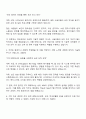 2025 윈스 자기소개서 2페이지