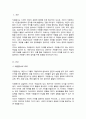 자원봉사자의 권리와 책임을 설명하고 본인이 생각하는 자원봉사자의 권리와 책임은 무엇인지 서술하시오 2페이지