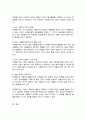 자원봉사자의 권리와 책임을 설명하고 본인이 생각하는 자원봉사자의 권리와 책임은 무엇인지 서술하시오 5페이지