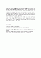 자원봉사자의 권리와 책임을 설명하고 본인이 생각하는 자원봉사자의 권리와 책임은 무엇인지 서술하시오 6페이지