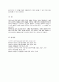 (A+)영유아 보육 프로그램의 심리적 기초가 되는 각 이론 성숙주의 행동주의 구성주의 등을 근거로 보육 프로그램 운영 시 시사하는 바를 기술하세요 6페이지