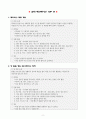 [최신 트렌드] 2025년판 실내 레크레이션 TOP 10 2페이지