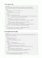 [최신 트렌드] 2025년판 실내 레크레이션 TOP 10 5페이지