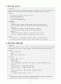 [최신 트렌드] 2025년판 실내 레크레이션 TOP 10 6페이지