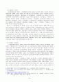 1. 번안의 의미를 설명하고, 1910년대 번안소설 3대 작가와 작품에 대해 상세히 서술하시오. 2. 멜로드라마 형식의 특성에 대하여 서술하시오. 3페이지
