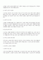노인자살의 요인을 찾아보고 자신이 생각하는 효과적인 노인자살 개입방법에 대해 서술하시오 2페이지
